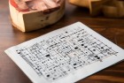 数独解谜之旅：挑战与经典的黑暗体验