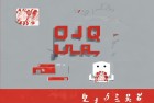 QQ飞车情侣赛：激情挑战，我们一起追逐梦想