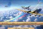 全民飞机大战双打：挑战激情，体验全新战斗乐趣