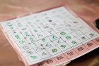 数独解谜：挑战与体验的智力游戏之旅